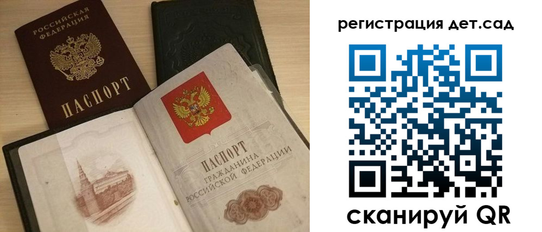 пропишу в квартире в Кудрово